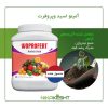 آمینو اسید وپروفرت ۱ کیلویی