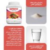 آمینو اسید وپروفرت ۱ کیلویی