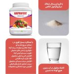 آمینو اسید وپروفرت ۱ کیلویی