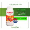 استات پتاسیم وپروفرت