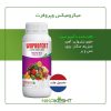 کود میکرومیکس وپروفرت