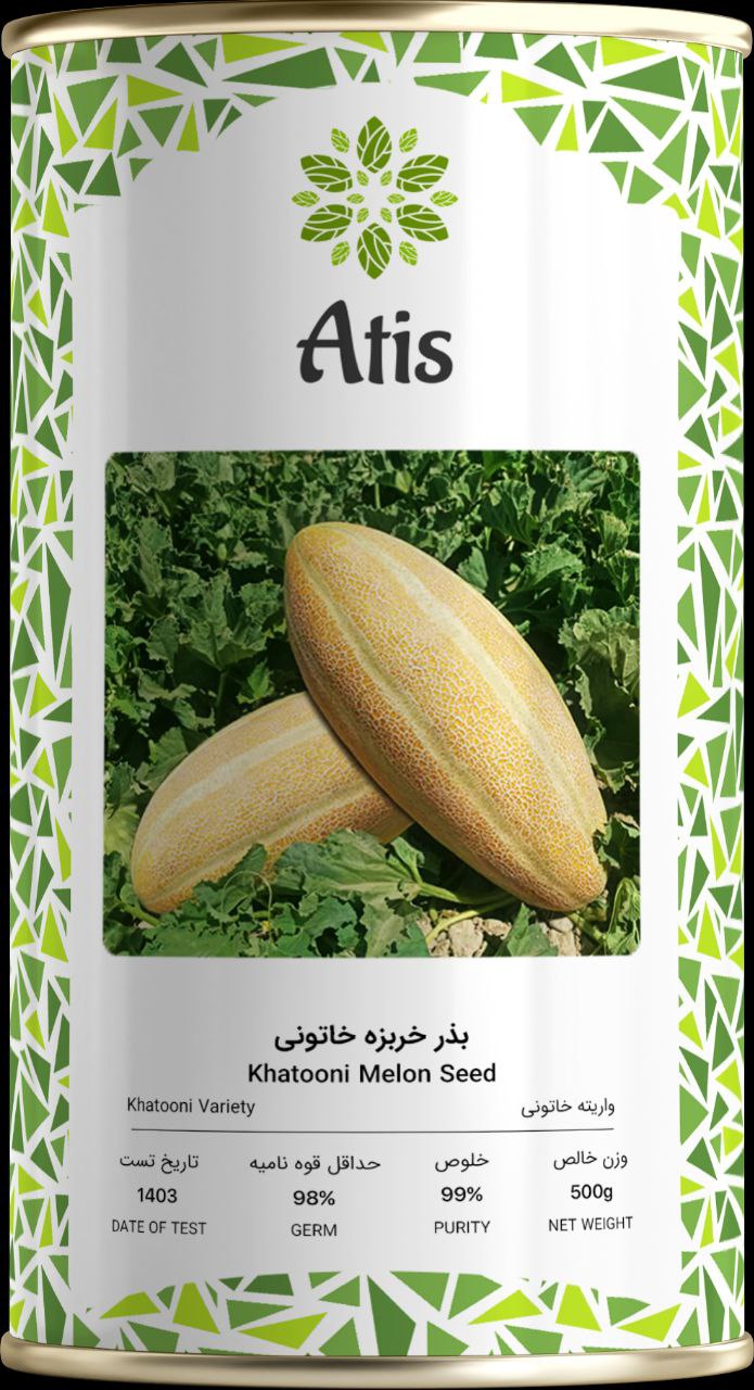 بذر اصلاح شده خربزه مشهدی آتیس