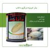بذر خربزه درگزی داناب