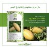 بذر اصلاح شده خربزه مشهدی آتیس