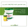روغن ولک مهاب شیمی ری 1، ۵، ۱۰ و ۲۰ لیتری