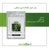 بذر خیار گلخانه ای - فضای باز سامان F1