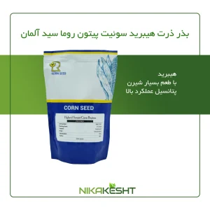بذر ذرت سوئیت پیتون روماسیدز المان