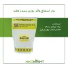 بذر اسفناج واکر روزن سیدز