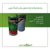 بذر هندوانه چارلستون گری وان کینگ