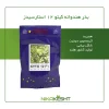 بذر هندوانه کیتو ۱۲ استارسیدز